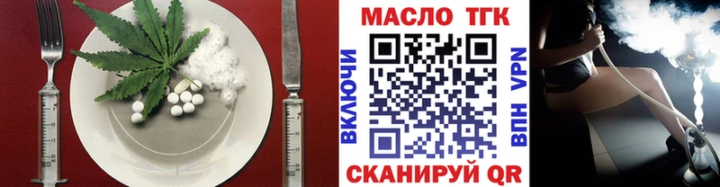 наркота  Сольцы  Еда ТГК конопля 