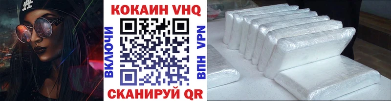 цена наркотик  Сольцы  COCAIN Колумбийский 