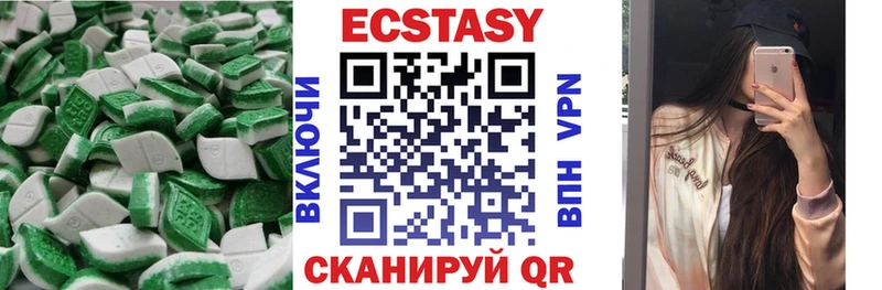 хочу наркоту  Сольцы  Экстази mix 