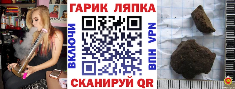 купить закладку  shop Telegram  ГАШИШ hashish  Сольцы  МЕГА как войти 
