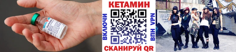 МЕГА как зайти  Сольцы  КЕТАМИН VHQ 