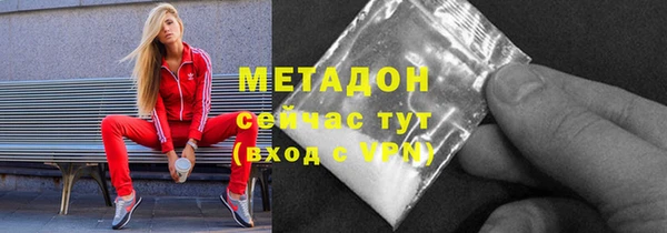 кристаллы Верея