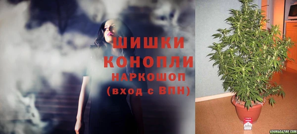 трава Володарск