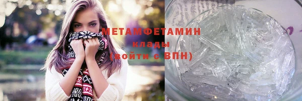 каннабис Верхний Тагил