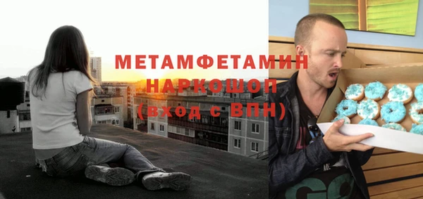 трава Володарск