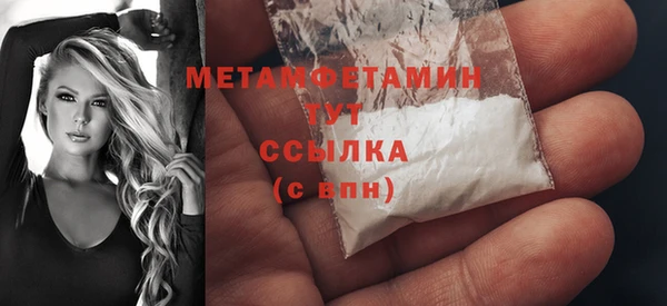 трава Володарск