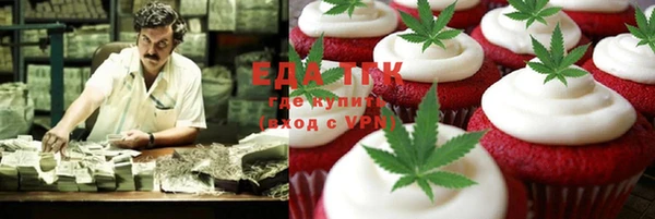 MESCALINE Волосово