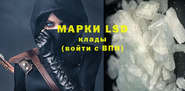 кристаллы Верея