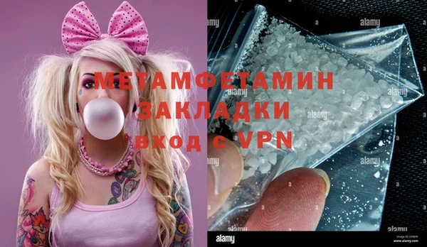 трава Володарск