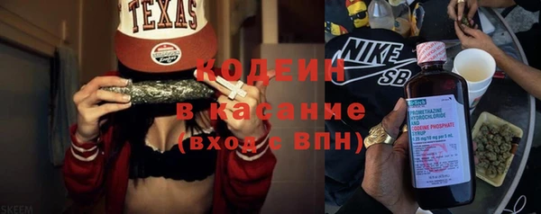 кокаин VHQ Волоколамск