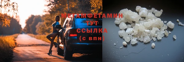 эйфоретик Верхнеуральск