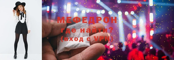 эйфоретик Верхнеуральск