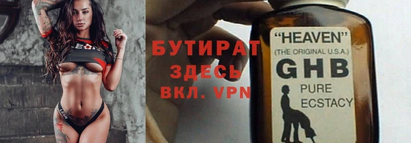 кокаин VHQ Волоколамск