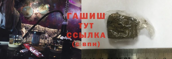 кристаллы Верея