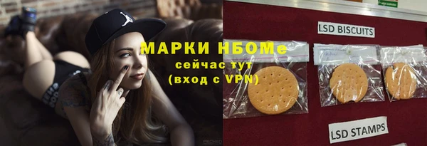 каннабис Верхний Тагил
