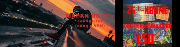 трава Володарск