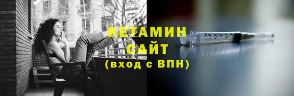 трава Володарск