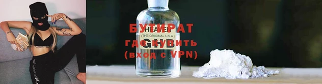 кристаллы Верея
