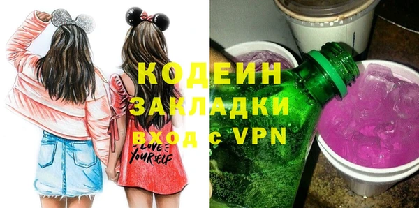 кокаин VHQ Волоколамск