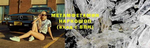 MESCALINE Волосово
