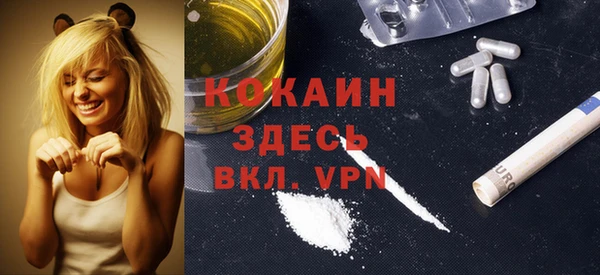 трава Володарск