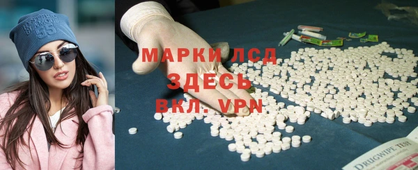 MESCALINE Волосово