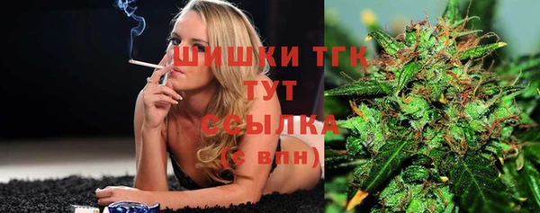 кристаллы Верея