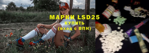 кокаин VHQ Волоколамск