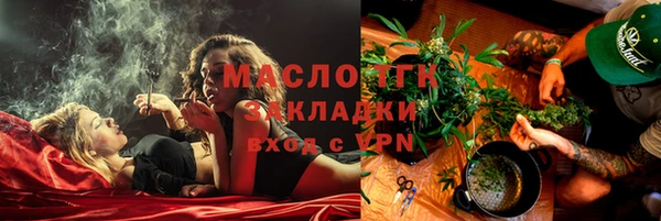 кокаин VHQ Волоколамск