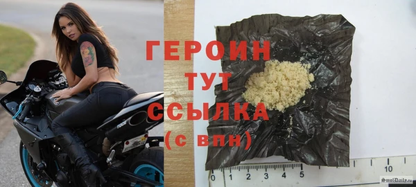 трава Володарск