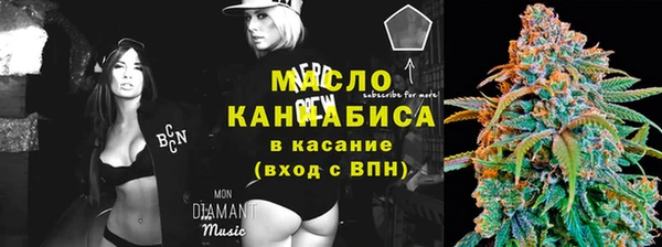 кокаин VHQ Волоколамск