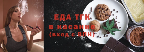 кристаллы Верея