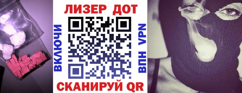 LSD-25 экстази кислота  Сольцы 