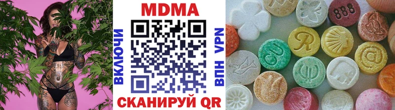 MDMA кристаллы  Сольцы 
