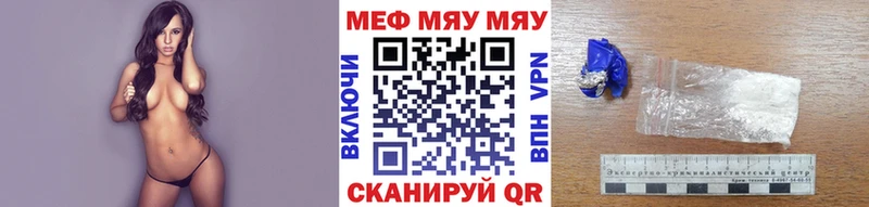 МЕФ mephedrone  omg ссылка  Сольцы 