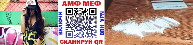 Метамфетамин винт  Сольцы 