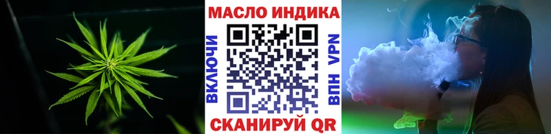 магазин продажи наркотиков  Сольцы  Дистиллят ТГК вейп с тгк 